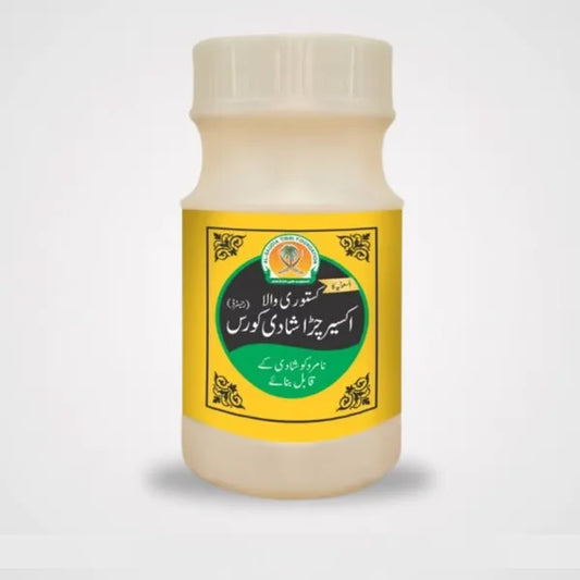 Akseer Chira Shadi Course